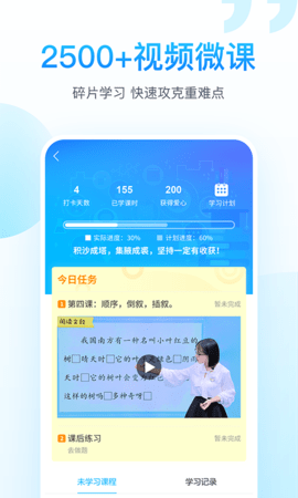 纳米盒手机版  v4.4图2