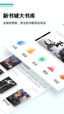 蜜甜小说手机版在线阅读全文  v1.0.0图3