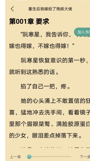 火辣辣中文网最新版在线观看免费