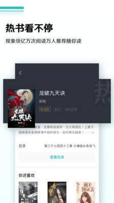 蜜甜小说手机版在线阅读全文  v1.0.0图1