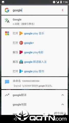 搜索Lite官方版