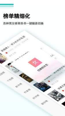 蜜甜小说手机版在线阅读全文