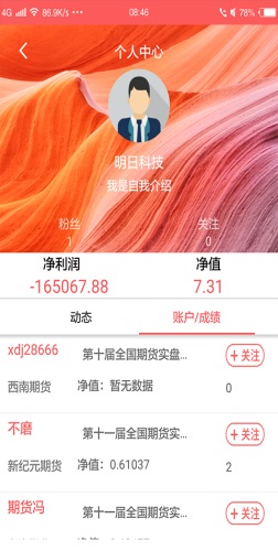 赢家在线手机版官网下载安装苹果