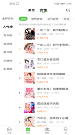 绝品小说免费版在线阅读下载全文无弹窗  v1.1.6.1图3
