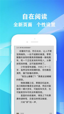 小书屋最新版下载安装苹果版本  v1.1图3
