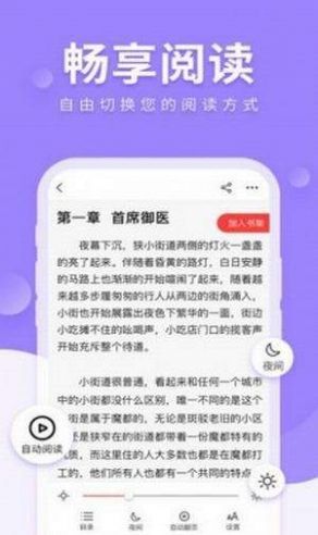 海棠myhtlmebook免费版