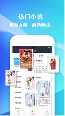 小书屋官网下载安装