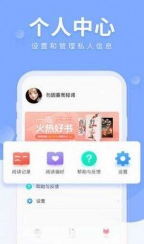 海棠myhtlmebook免费版  v1.0图3