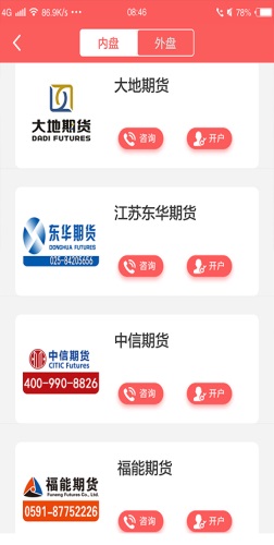 赢家在线最新版下载安装苹果版官网