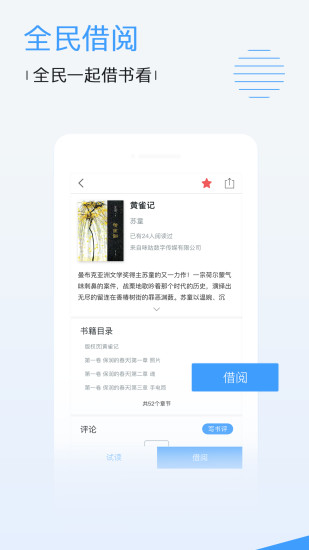 万能视频音频转换器下载手机版