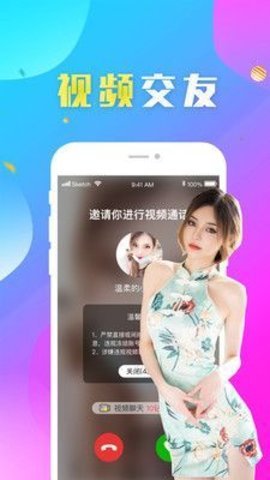 如烟小说软件免费阅读