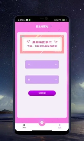 来看点播追最新电视剧的软件下载安装