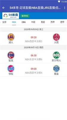 54体育直播在线观看免费迈阿密  v1.0.1图4