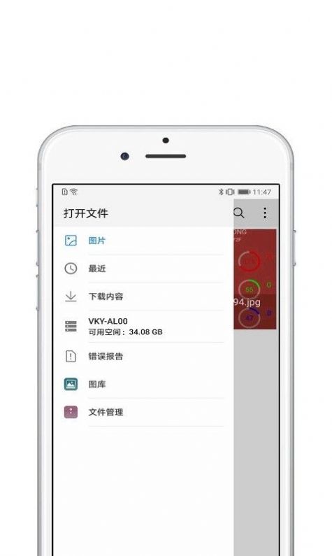 lightroom安卓版  v7.3.1图3