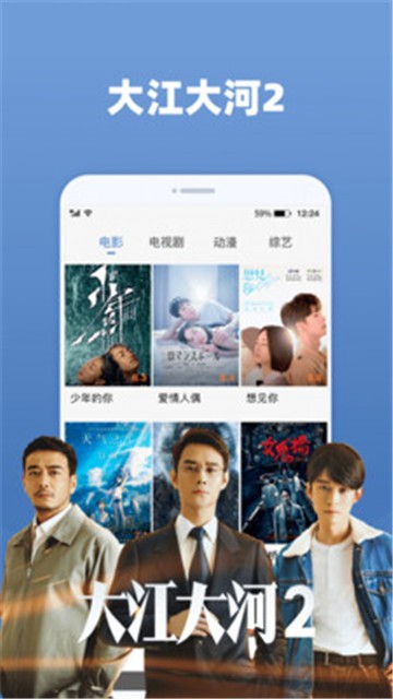 天天追剧手机版下载官网安装最新版  v2.0.3图1