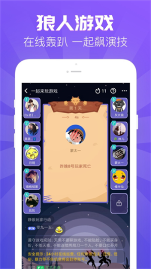 嗨歌交友软件下载安装  v1.2.1图2