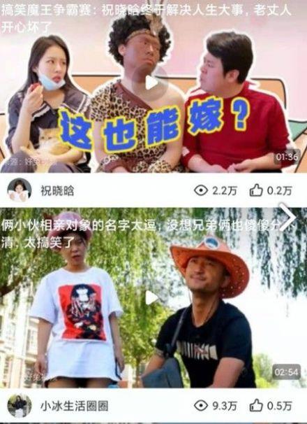 趣逗短视频免费版下载官网苹果手机