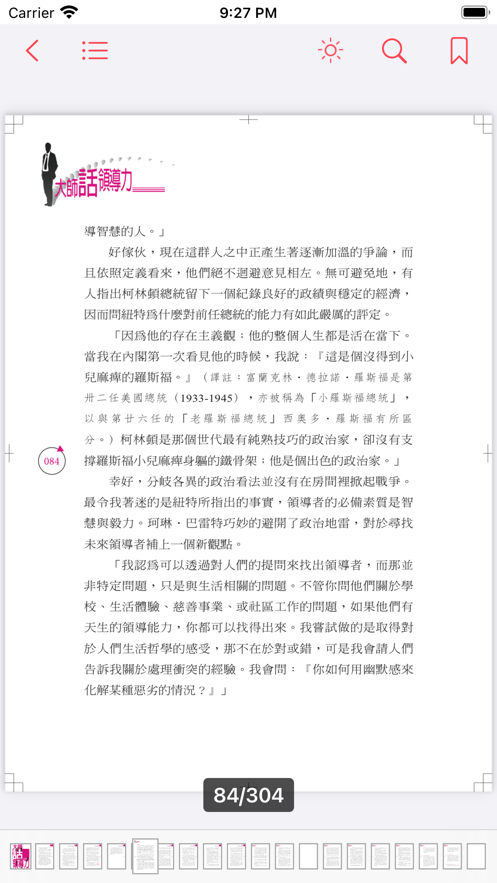 佳音阅读最新版下载安装