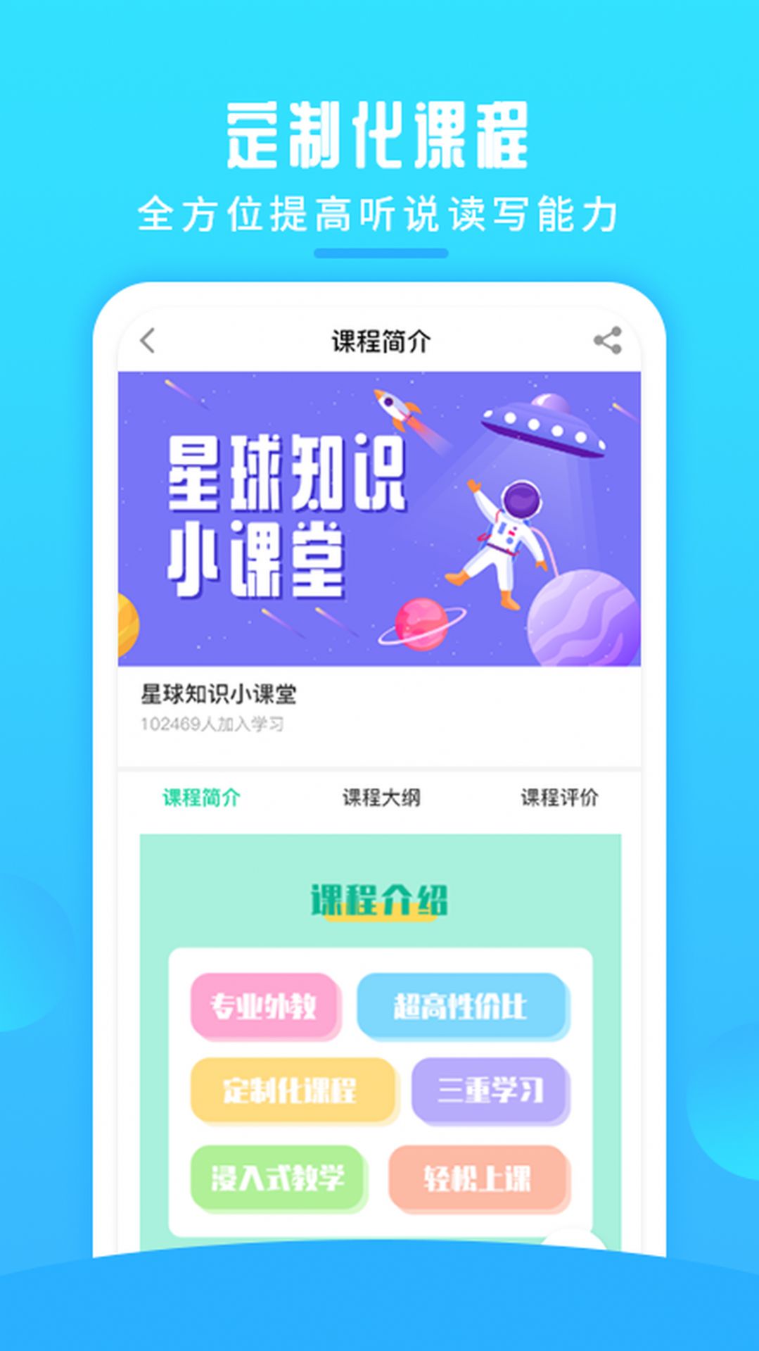 英语喵  v1.0.0图3