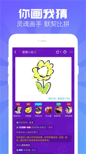 嗨歌交友软件下载安装  v1.2.1图3