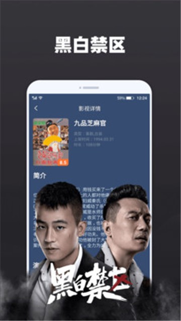 天天追剧手机版下载官网安装最新版