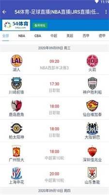 54体育直播在线观看免费迈阿密