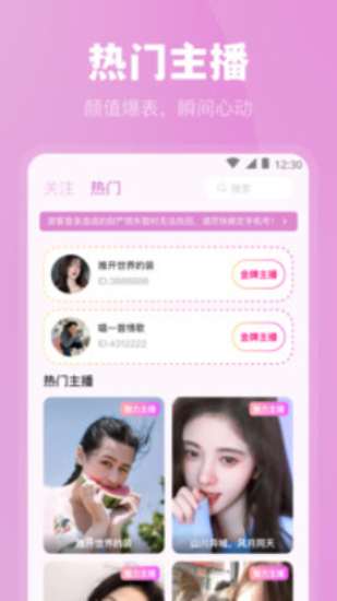 魅影app安卓版下载官网安装包  v6.0.7图1
