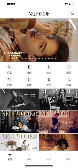 九号摩登百度百科下载  v2.0.6图1