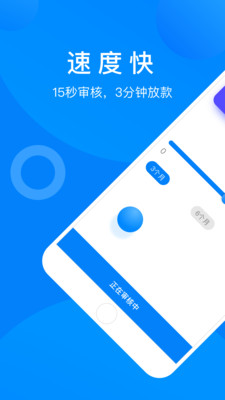 满意宝2024  v1.2.4图1