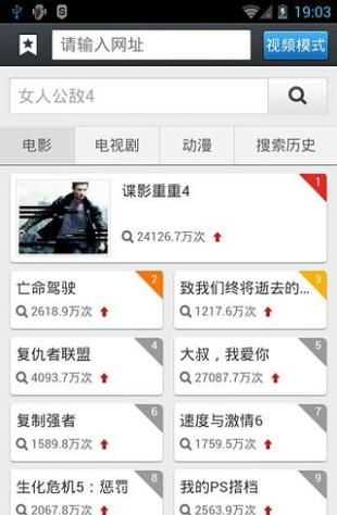 热门影视下载正版软件免费安装苹果手机