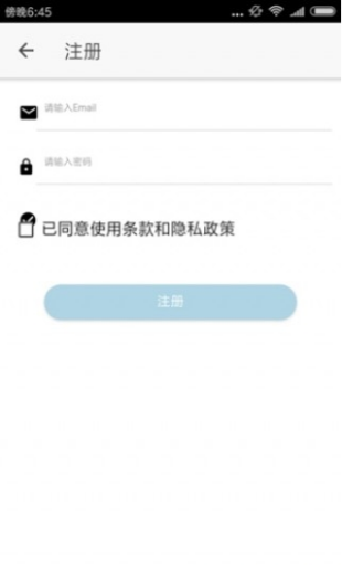 醉游盒子官网下载安装  v1.46.00图3