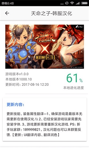 醉游盒子最新版本下载苹果  v1.46.00图2