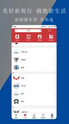 路华雨林  v3.11.0图1