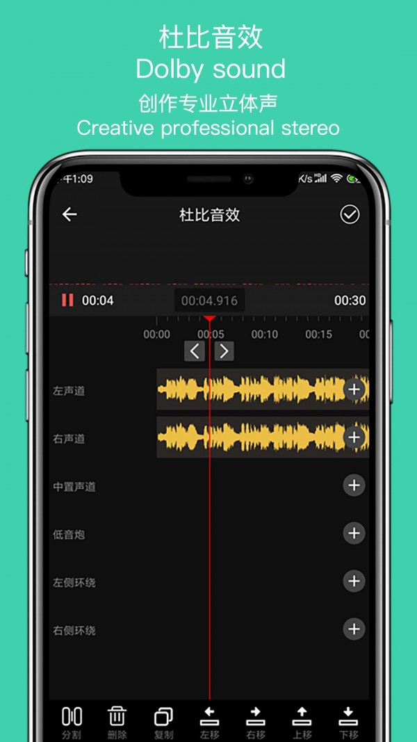 MP3提取大师  v1.3.6图2