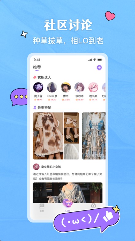 嗨咩免费版  v0.100图3