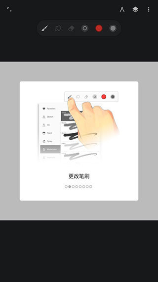 Painter  v6.3.6图3