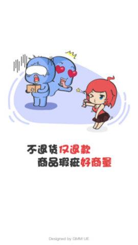 g买卖网交易平台  v4.1.5图2