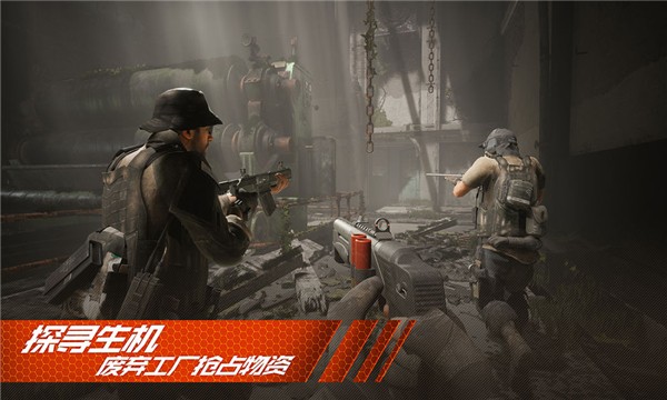 王牌战争画质助手免费版下载ios  v2.3.15图1