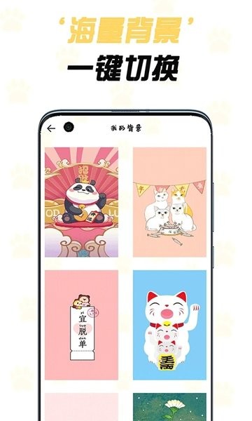 猫咪记账  v1.1图2