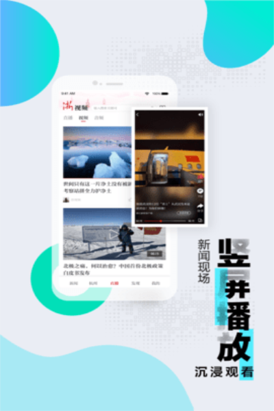 浙江新闻联播新闻视频央视网