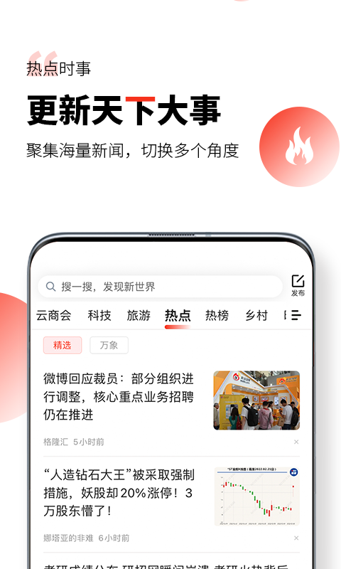 凯迪网客户端下载安装手机版