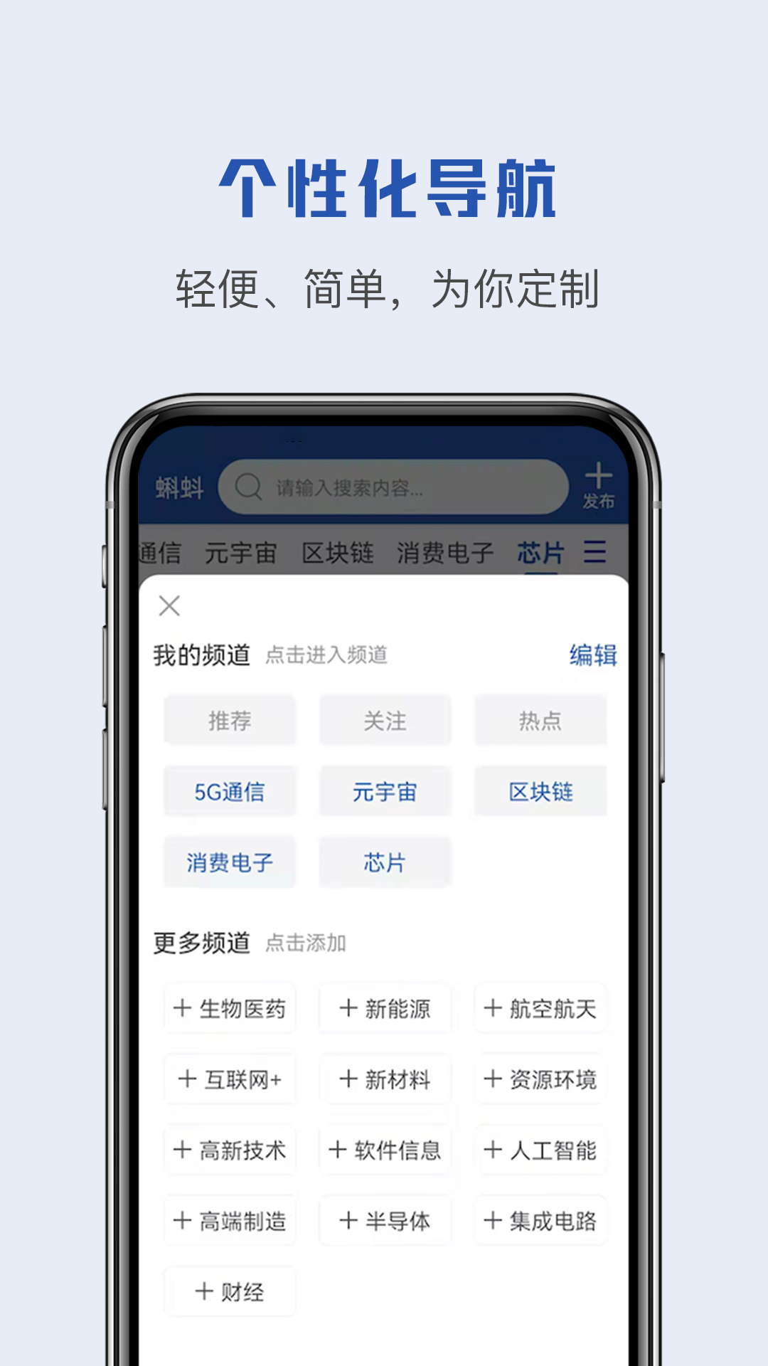 蝌蚪帮app