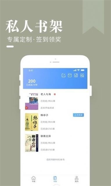 闲看小说  v1.0图3