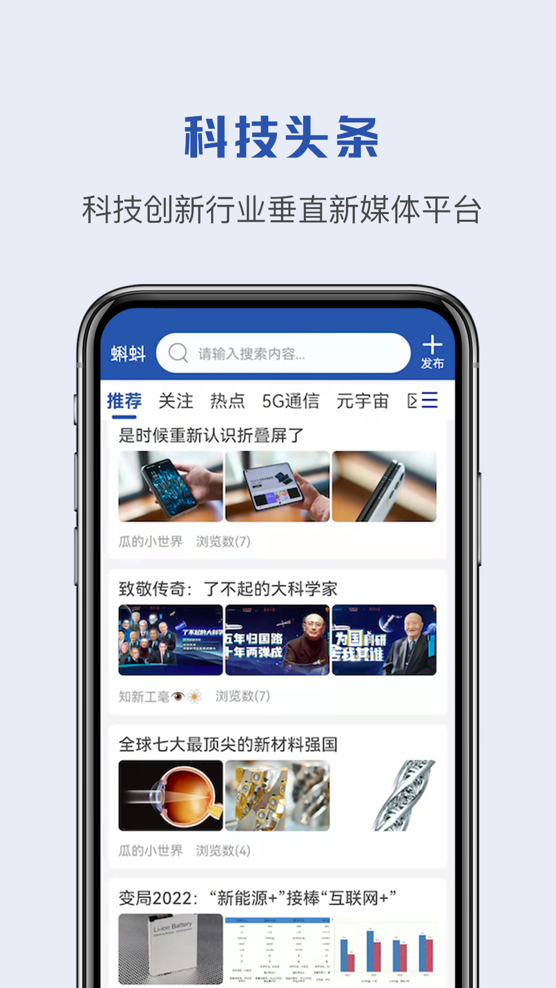 蝌蚪帮app  v1.0.0图3