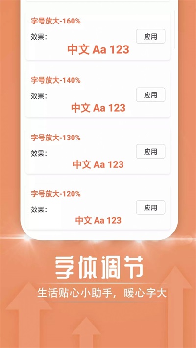 极简随心阅读app  v1.0图3