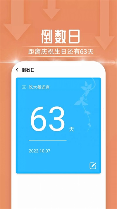 极简随心阅读app