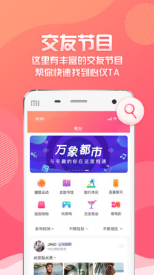 万象都市手机版下载官网最新破解版安装