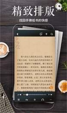 秋语阁最强战神免费阅读小说下载百度网盘