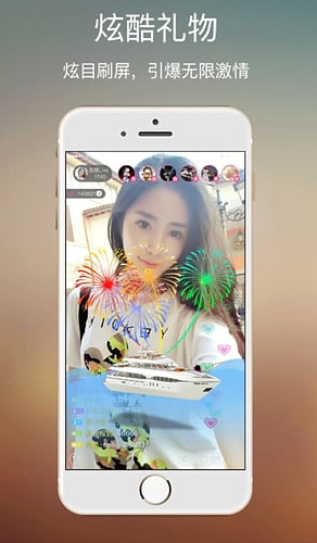 夜宴直播手机版下载安卓版本最新  vv1.0.0图2