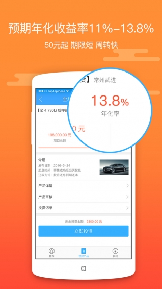 百思贷官网